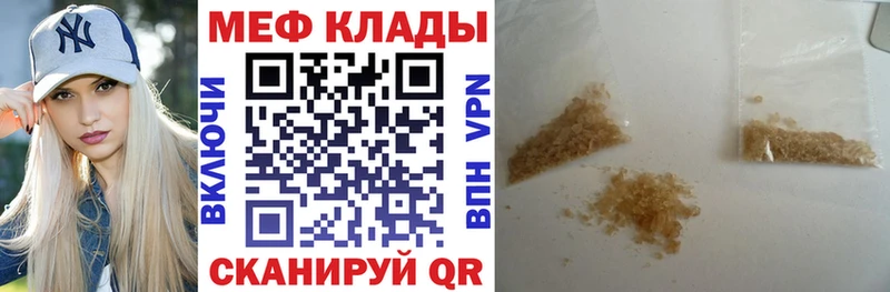 Купить Амфетамин  Альфа ПВП  Мефедрон  ГАШ  Бошки Шишки  COCAIN  Инсар