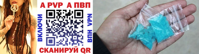 Альфа ПВП СК  Купить где  Инсар 