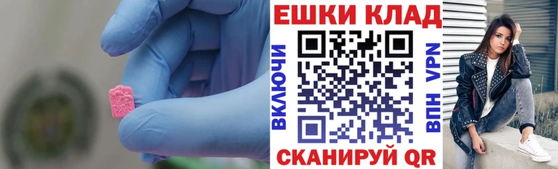 Купить где  Инсар  Экстази диски 