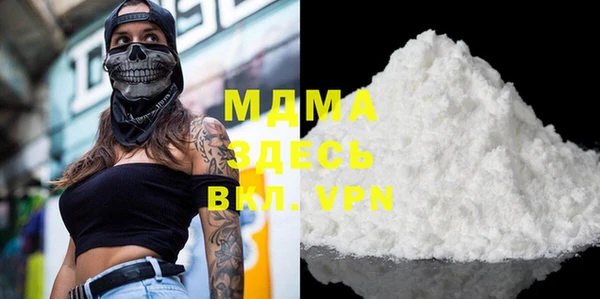 мефедрон VHQ Коряжма