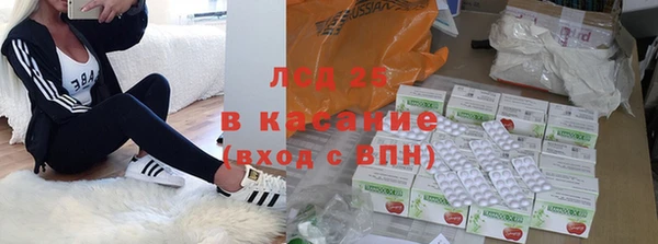 МДМА Краснослободск