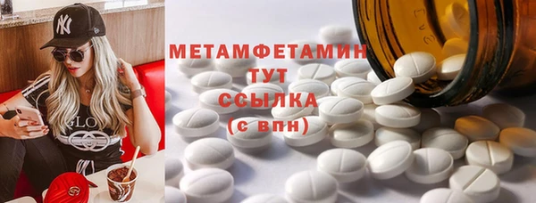 мефедрон VHQ Коряжма