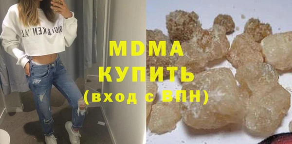 MDMA Корсаков