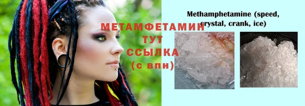 МДМА Краснослободск