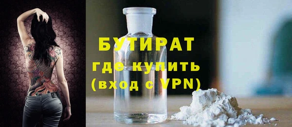 МДМА Краснослободск