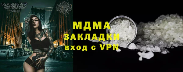 COCAINE Краснотурьинск