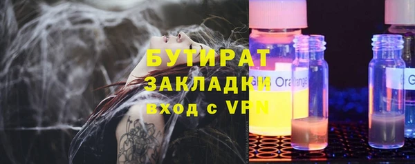 МДМА Краснослободск