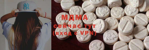 ГАЛЛЮЦИНОГЕННЫЕ ГРИБЫ Костерёво