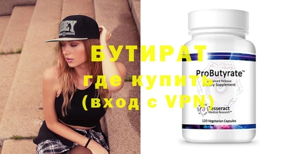 COCAINE Краснотурьинск