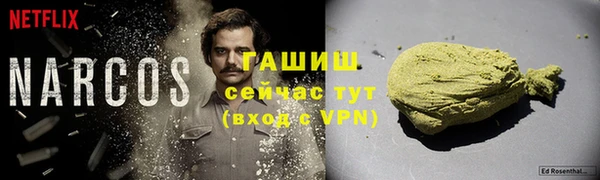 мефедрон VHQ Коряжма