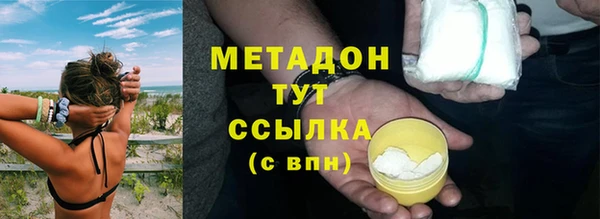 ГАЛЛЮЦИНОГЕННЫЕ ГРИБЫ Красноперекопск