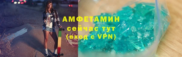 мефедрон VHQ Коряжма