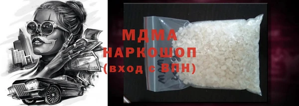 ГАЛЛЮЦИНОГЕННЫЕ ГРИБЫ Костерёво
