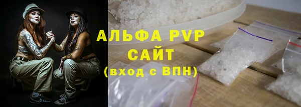 мефедрон VHQ Коряжма