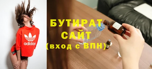 MDMA Корсаков