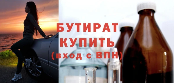 ГАЛЛЮЦИНОГЕННЫЕ ГРИБЫ Красноперекопск