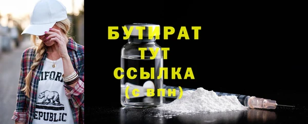ГАЛЛЮЦИНОГЕННЫЕ ГРИБЫ Красноперекопск
