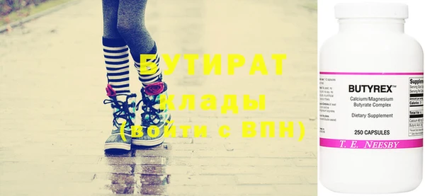 МДМА Краснослободск