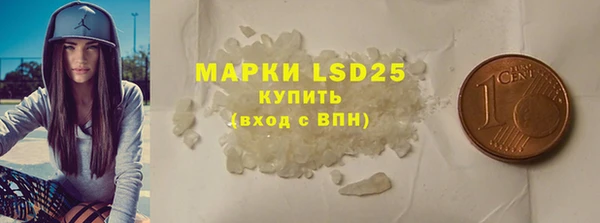 ГАЛЛЮЦИНОГЕННЫЕ ГРИБЫ Красноперекопск