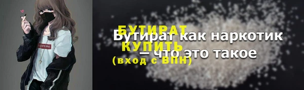 MDMA Корсаков