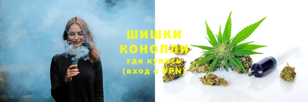 МДМА Краснослободск
