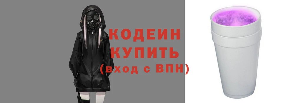 ГАЛЛЮЦИНОГЕННЫЕ ГРИБЫ Красноперекопск