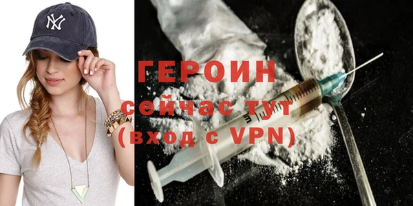 ГАЛЛЮЦИНОГЕННЫЕ ГРИБЫ Красноперекопск