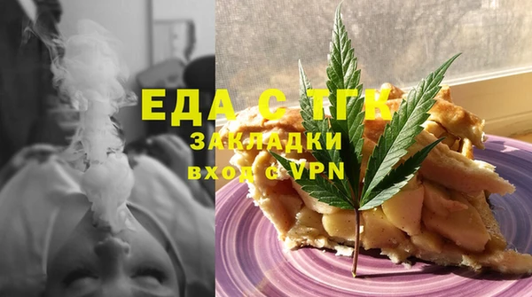 МДМА Краснослободск