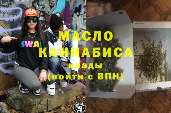 MDMA Корсаков