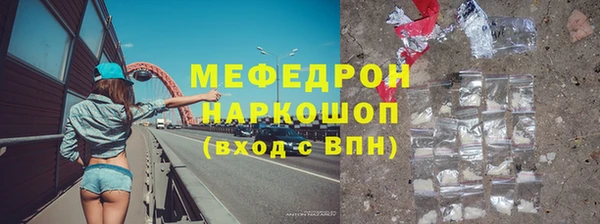 ГАЛЛЮЦИНОГЕННЫЕ ГРИБЫ Красноперекопск