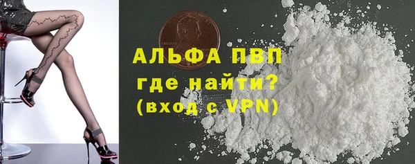 COCAINE Краснотурьинск