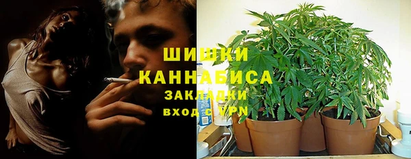 МДМА Краснослободск