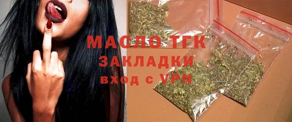 мефедрон VHQ Коряжма