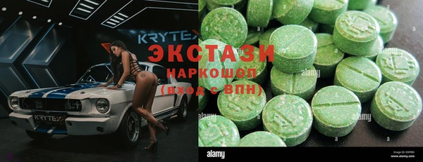 MDMA Корсаков