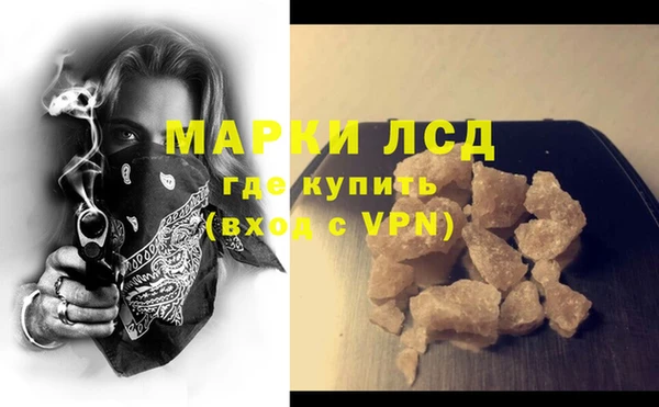 МДМА Краснослободск