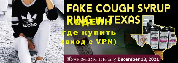мефедрон VHQ Коряжма