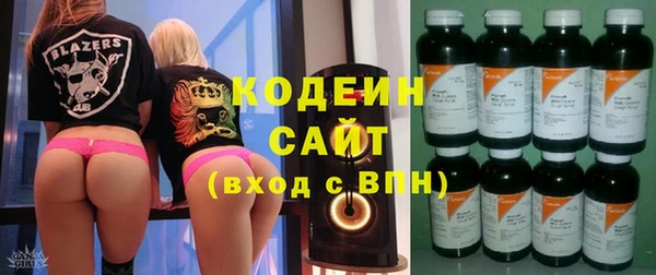 ГАЛЛЮЦИНОГЕННЫЕ ГРИБЫ Красноперекопск