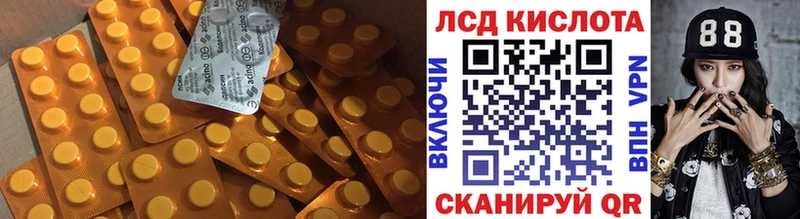 Купить закладки  Инсар  Лсд 25 экстази кислота 