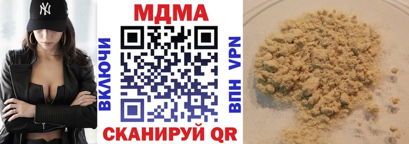 MDMA молли  Купить  Инсар 