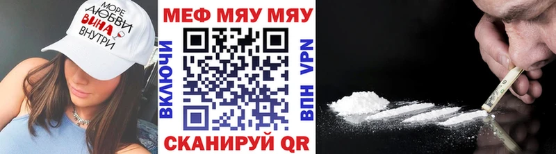 Купить  Инсар  Мефедрон 4 MMC 