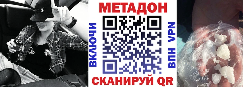Купить  Инсар  Метадон мёд 