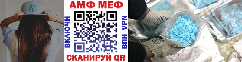 Купить  Инсар  МЕТАМФЕТАМИН мет 
