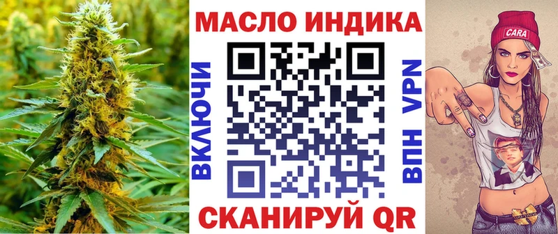 Купить  Инсар  Дистиллят ТГК концентрат 