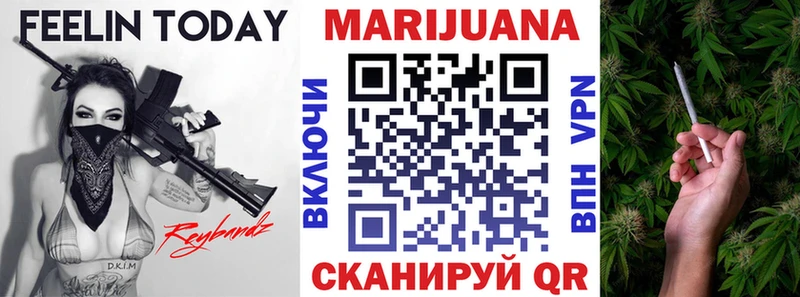 Марихуана OG Kush  Купить  Инсар 